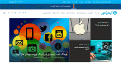 Desktop Screenshot of imarketor.com